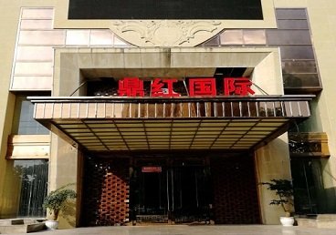 掇刀商务KTV少爷哪家最开放-鼎红国际KTV消费价格玩乐点评