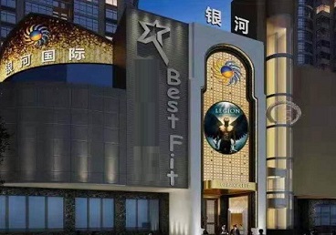 掇刀KTV荤台花场男公关服务好-银河国际KTV花场消费点评